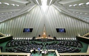 İran parlamenti Süleymaniyə görə toplanır -